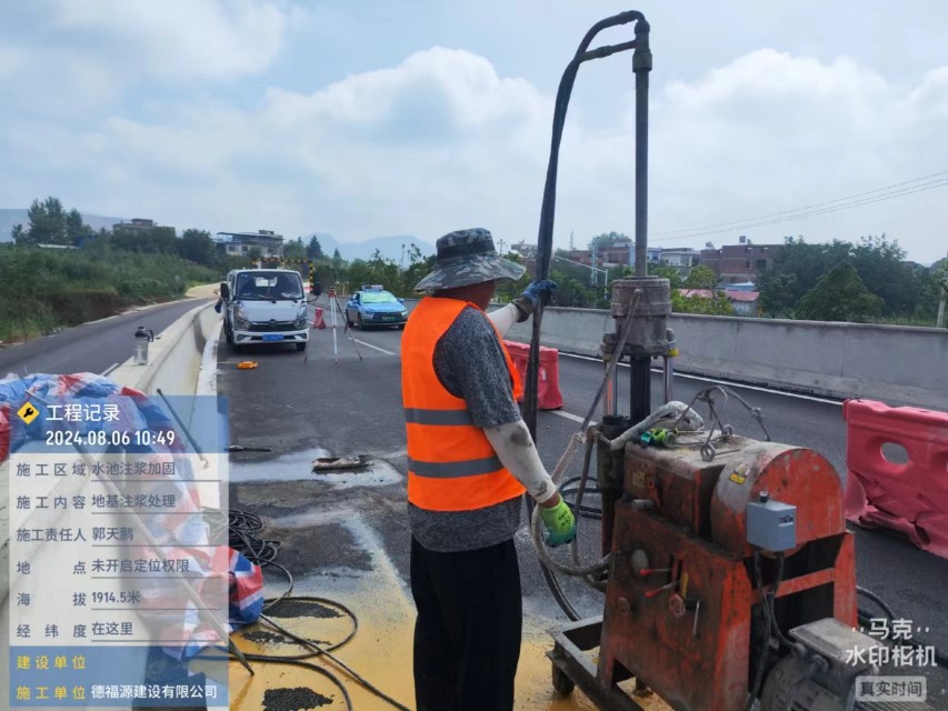 梁平地基沉降注浆加固材料有哪些