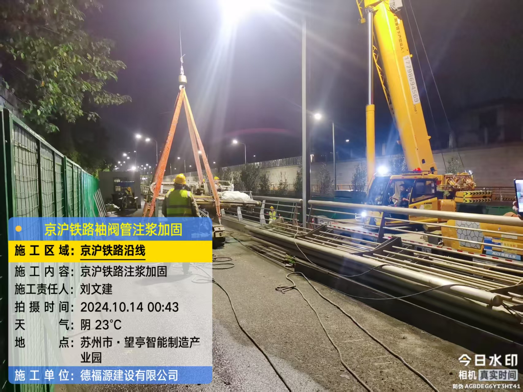 梁平厂房地面沉降加固办法